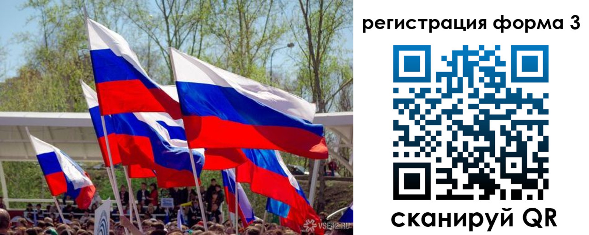 регистрация для дет. сада в Гремячинске