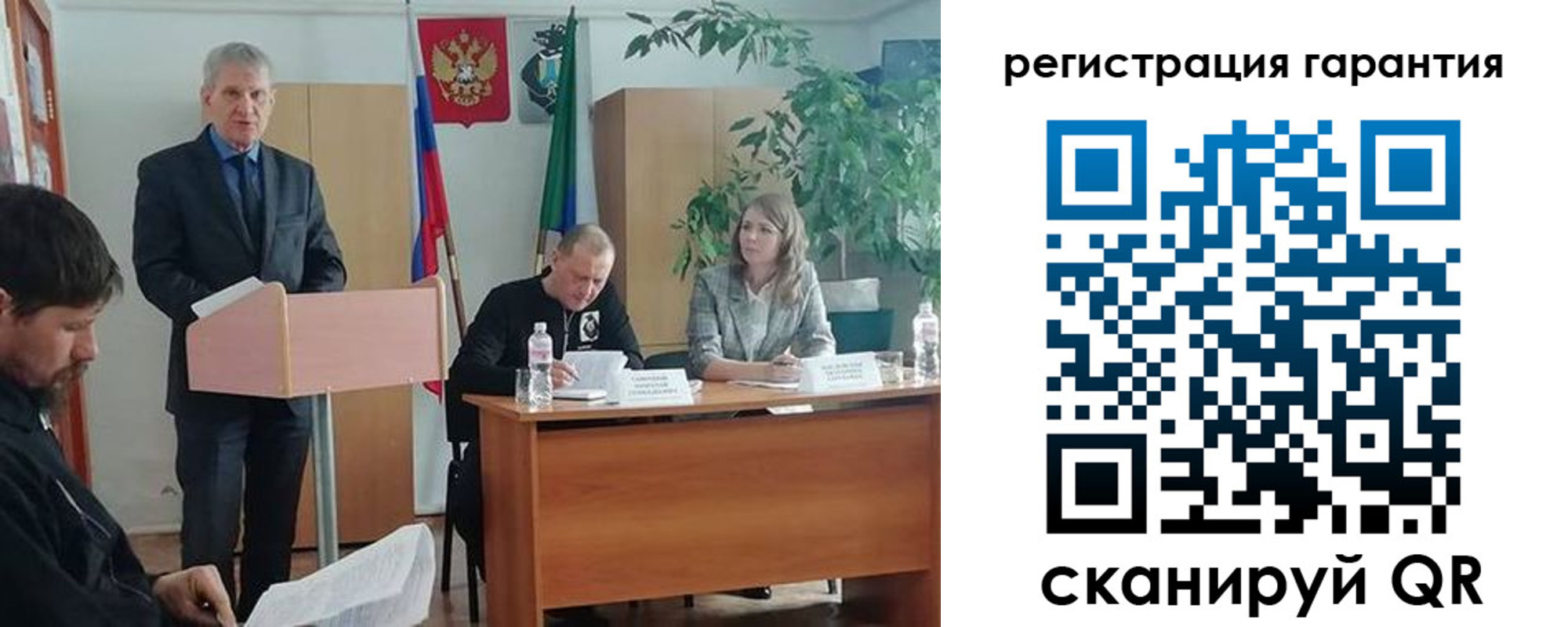 прописка в Гремячинске